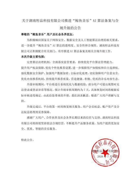 原文相关图片1