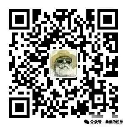 反诈警示图片