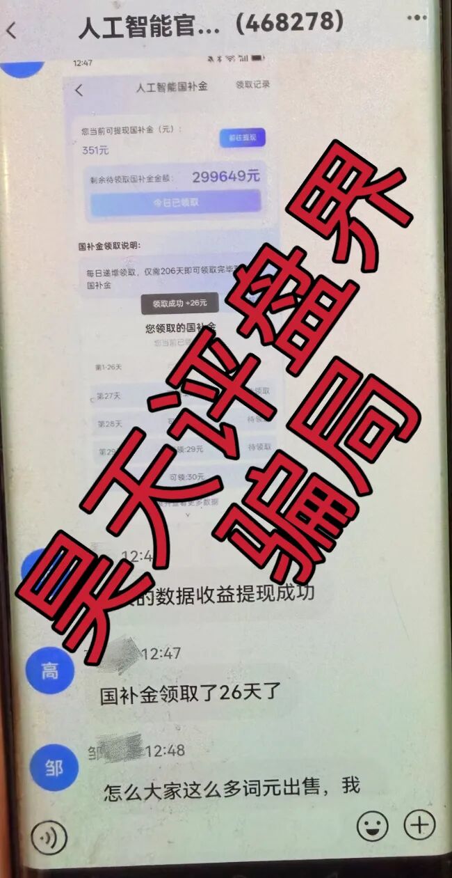 原文相关图片5