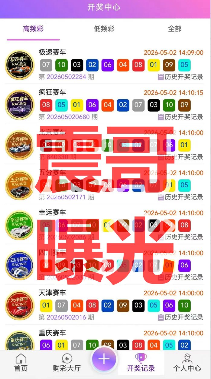 反诈警示图片
