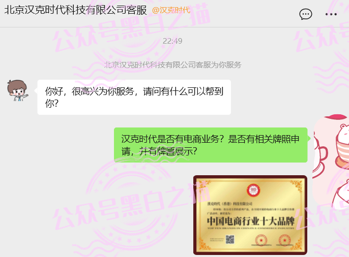 反诈警示图片