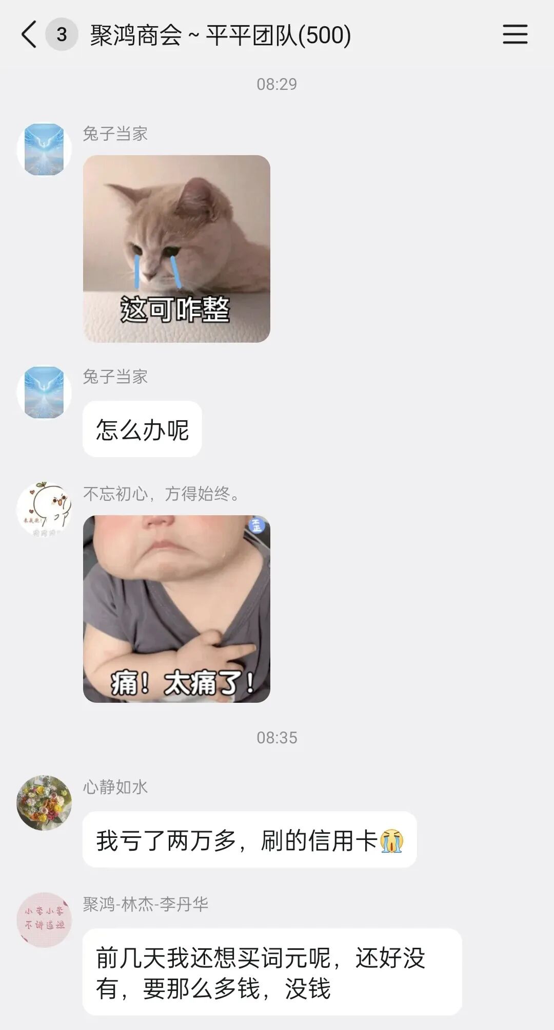 原文相关图片3