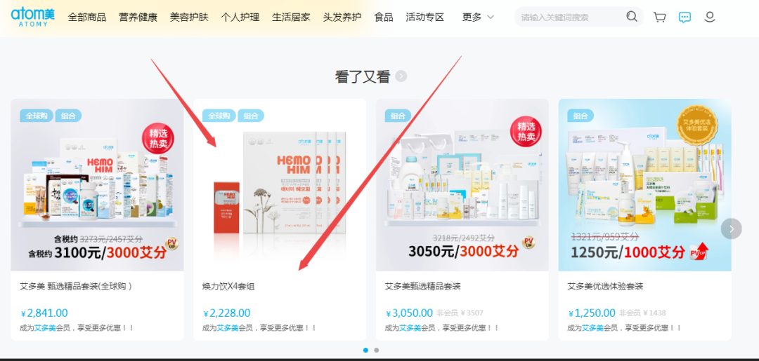 反诈警示图片