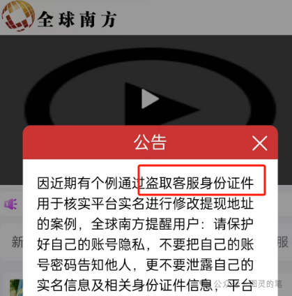 原文相关图片2