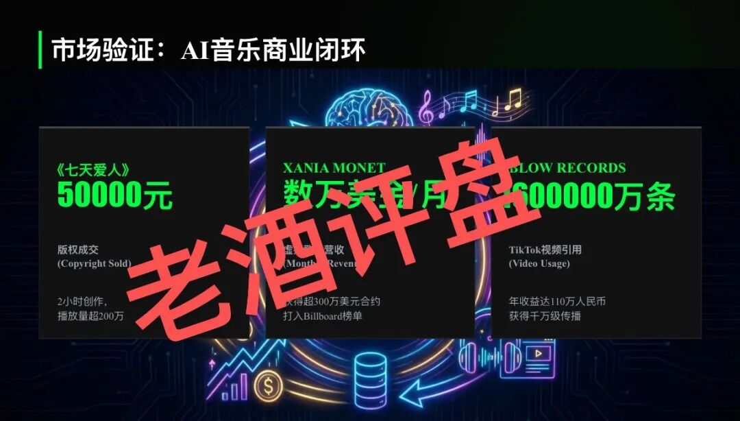 反诈警示图片
