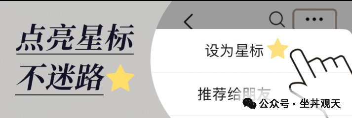奥拉丁底池漏成筛子，九鼎仿Kraken收割，长城易趣白酒竞拍实为资金空转——十个高危盘正排队跑路