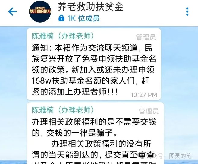 原文相关图片6