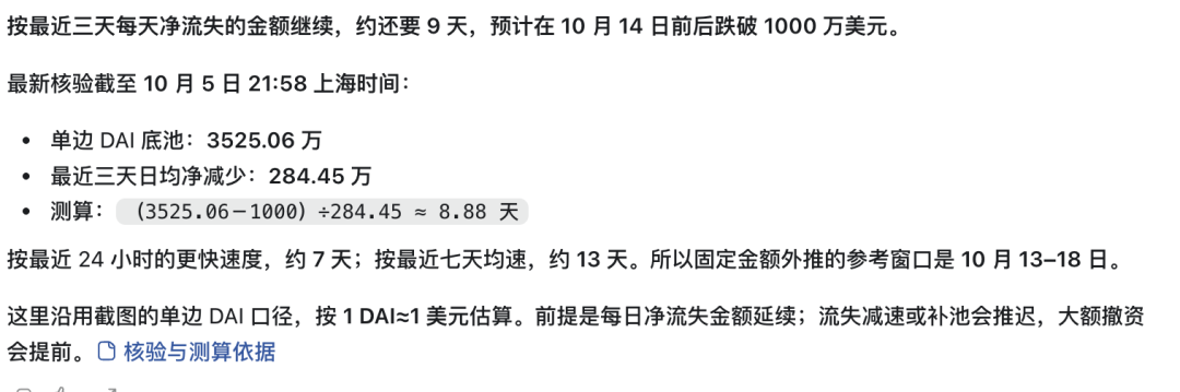 原文相关图片3
