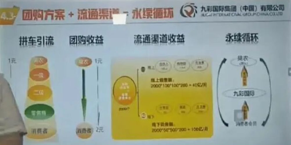 反诈警示图片