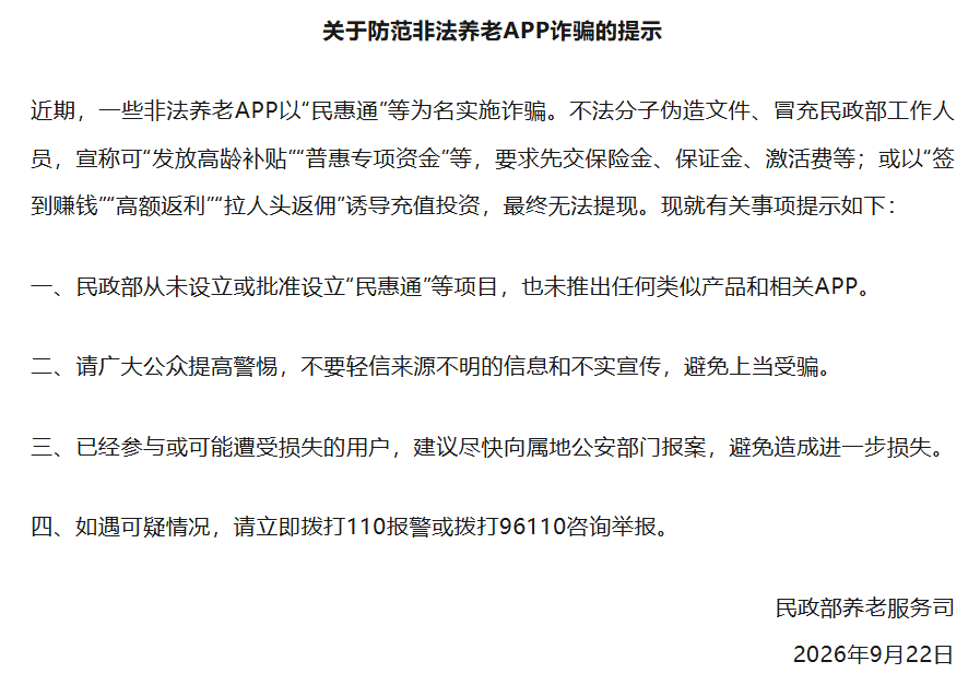 原文相关图片1