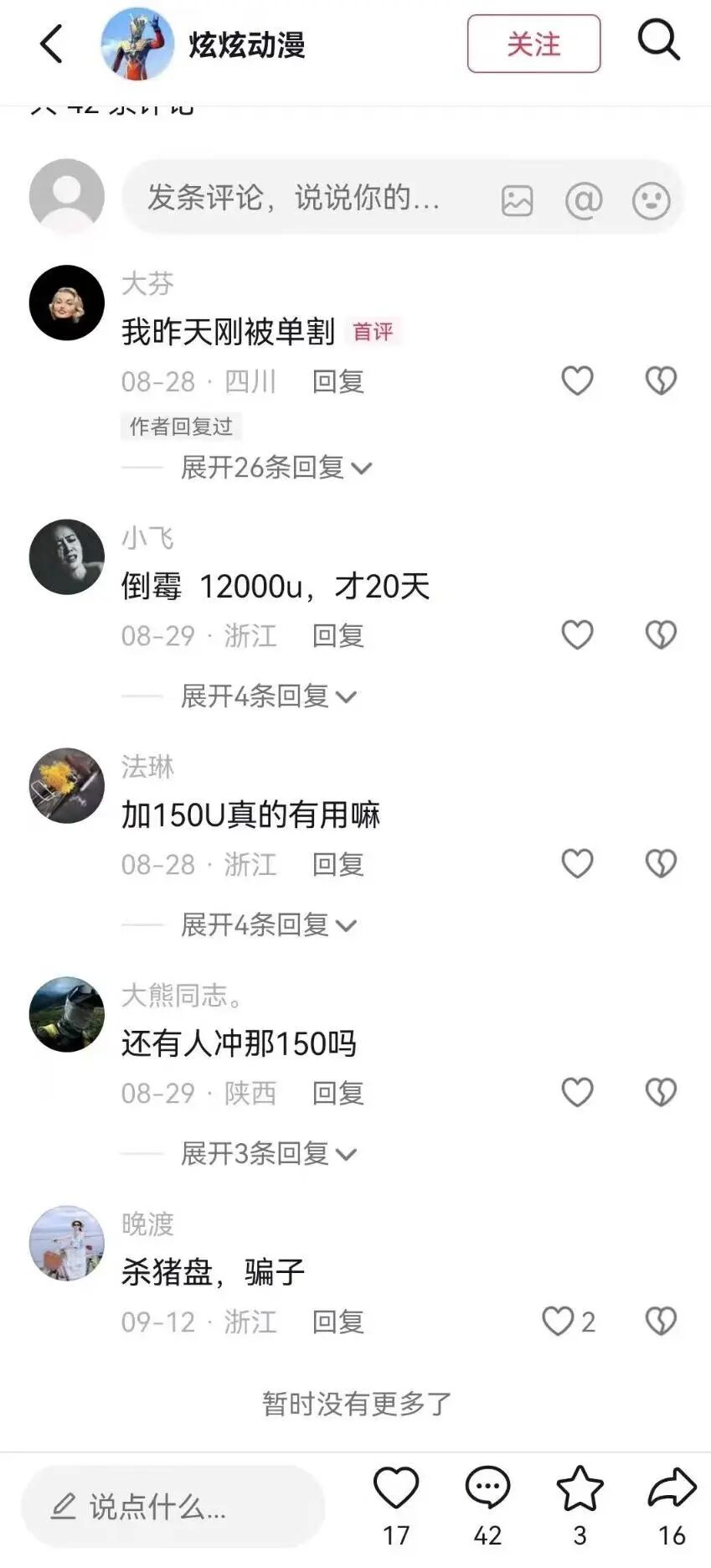 原文相关图片6