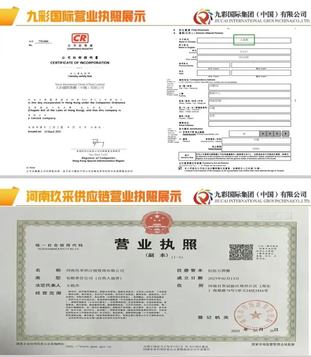 反诈警示图片