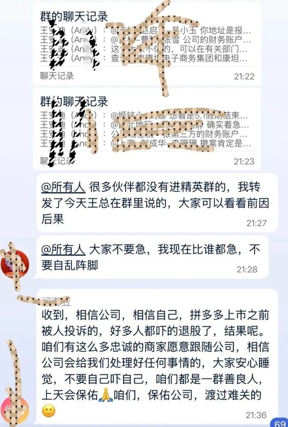 反诈警示图片