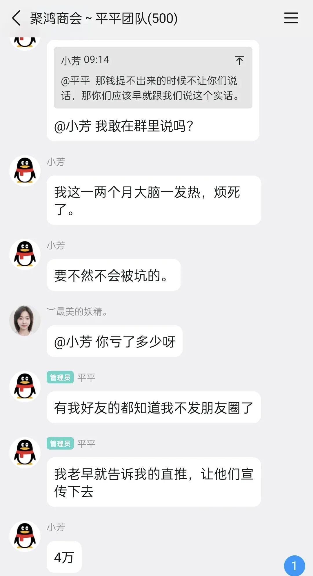 原文相关图片2