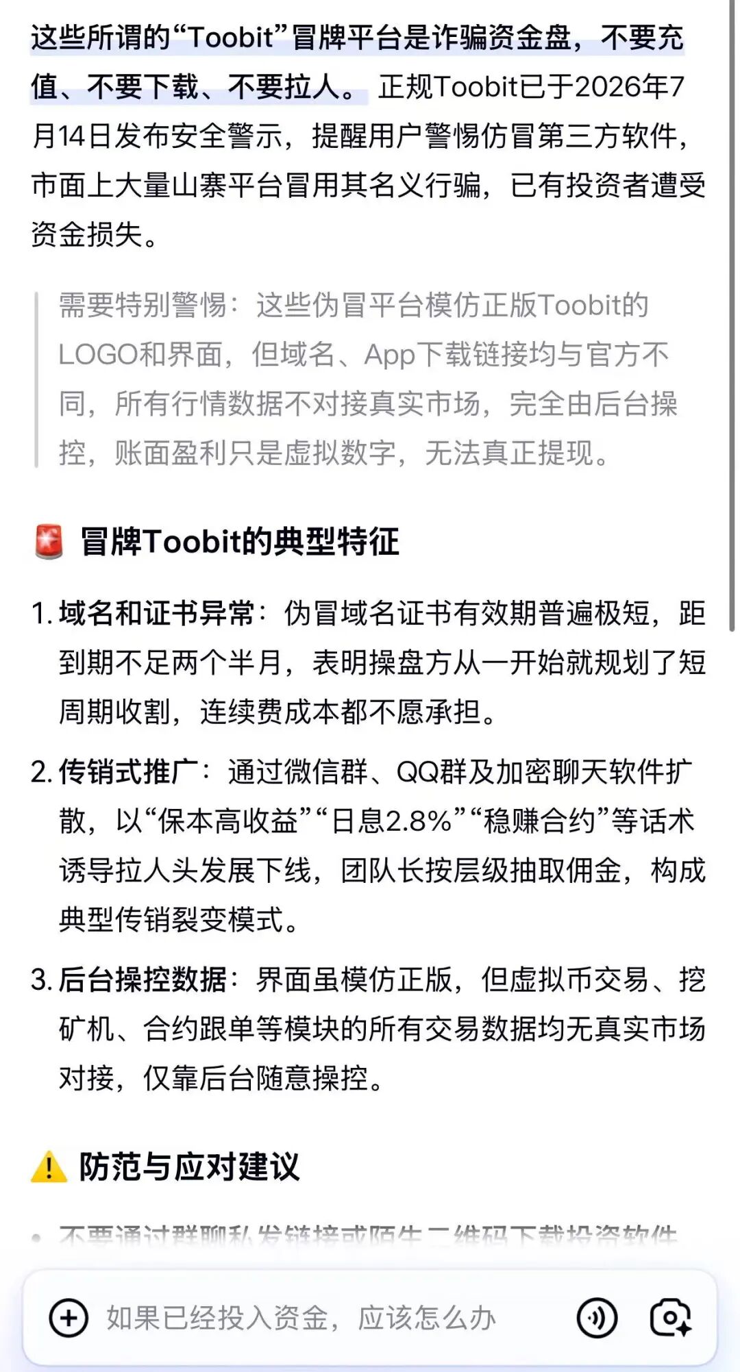 原文相关图片3