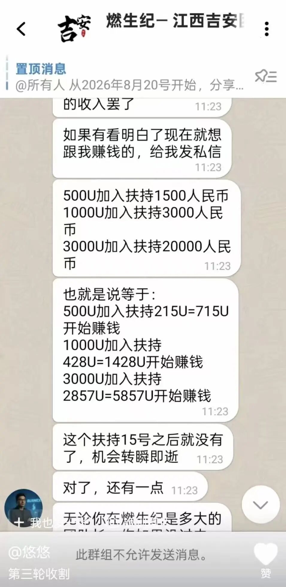 原文相关图片5