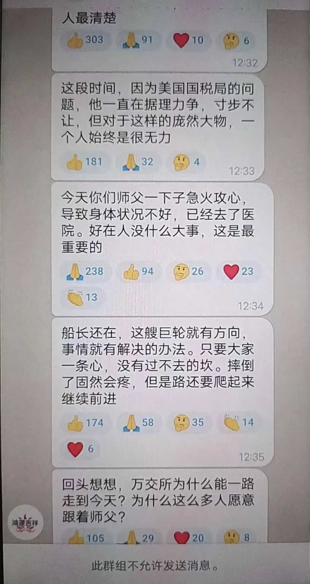 原文相关图片3