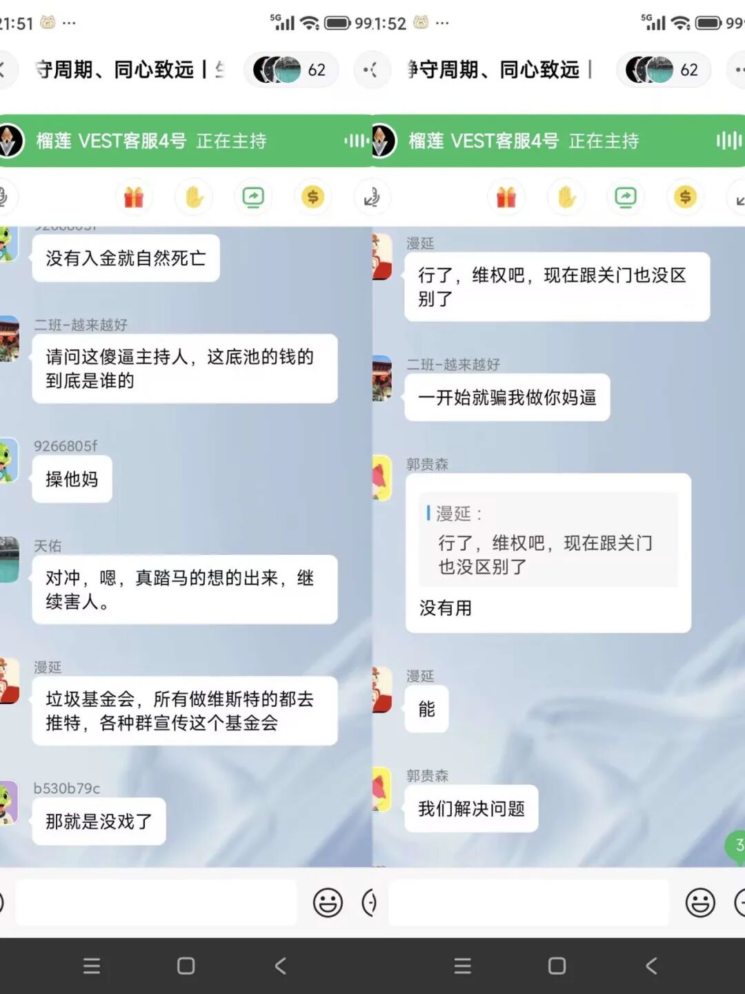 原文相关图片7