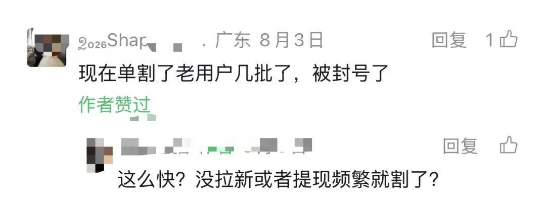 原文相关图片2