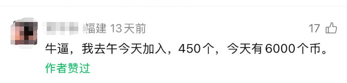 反诈警示图片